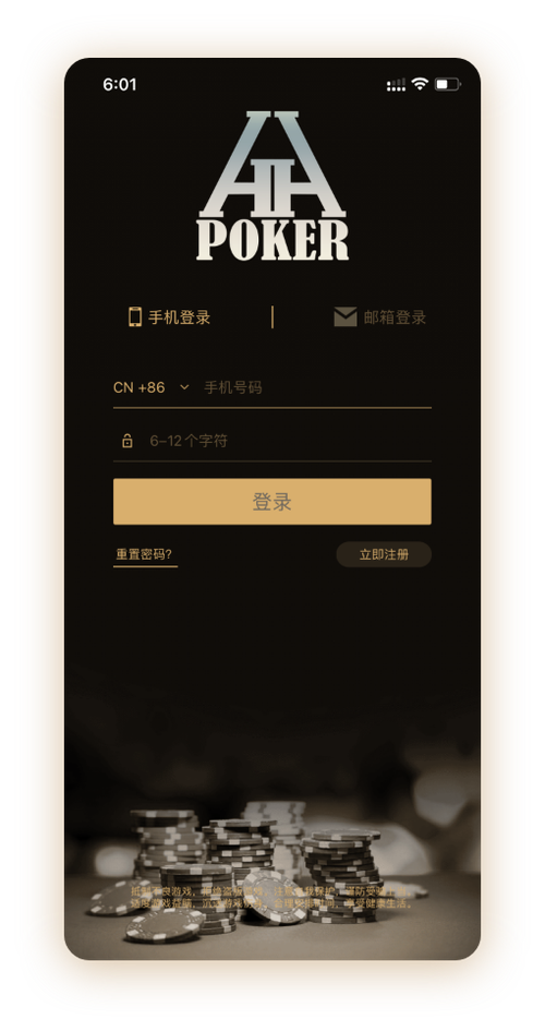 德扑圈24小时客服电话